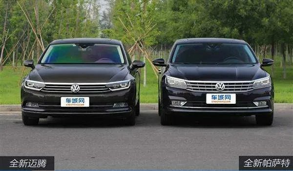 新迈腾和新帕萨特都是大众的,那他们是一个平台的吗?