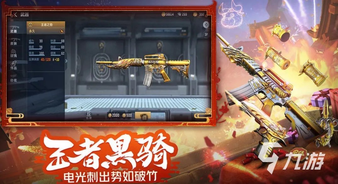 2023人多一起玩的游戏推荐 好玩的多人联机游戏排行