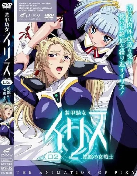 少年意外获得仅有几台高达认可，动漫