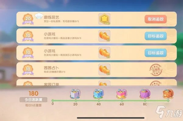 《摩尔庄园》毛毛菇怎么获得 毛毛菇获得方法介绍