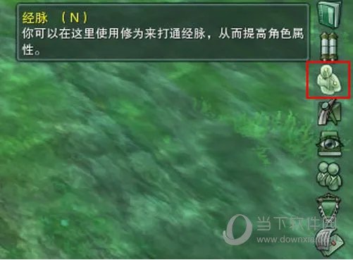 剑网3大脚经脉模拟器怎么开 剑侠情缘三大脚经脉模拟器教程