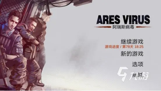 2022单机游戏丧尸类分享 盘点丧尸游戏