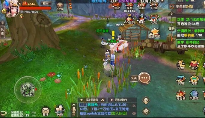 寻仙手游隐藏任务难点解析 前期隐藏任务攻略