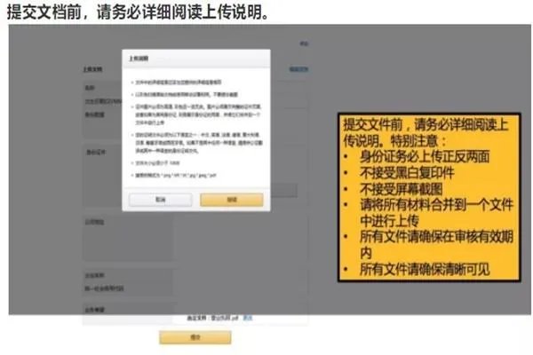 求解亚马逊日本站开店流程及费用，我想在亚马逊日本站开店？