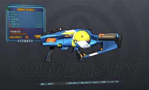 《无主之地2》全部橙色装备掉落图文攻略（地图版）