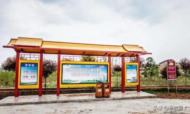 什么是村村通？