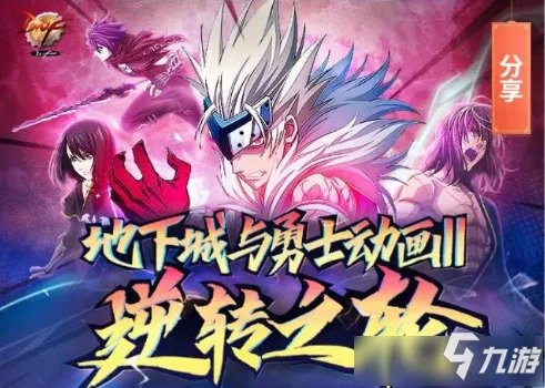 《DNF》集卡抽丹青天空套攻略 活动玩法分享