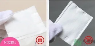 LilyBell丽丽贝尔化妆棉真假怎么辨别?