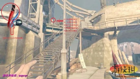 《羞辱》任务流程攻略