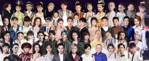 2017湖南卫视中秋晚会到底有TFBOYS吗？