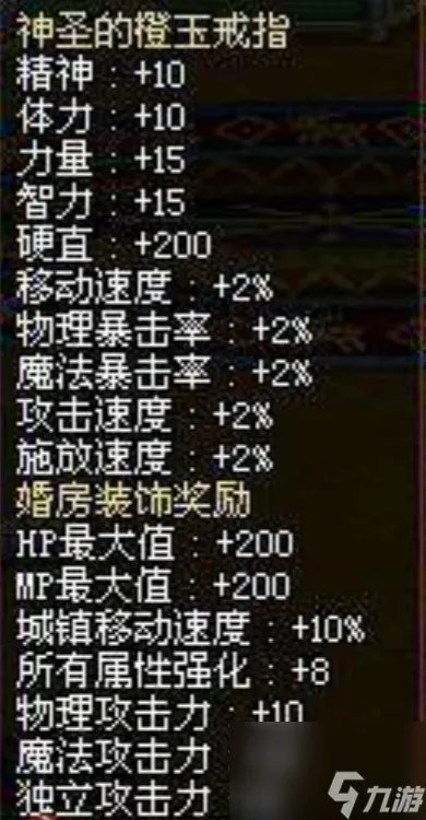 dnf的装备伤害太小怎么办 异次元封印的属性怎么样  科普