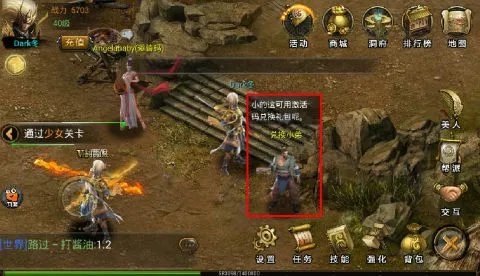 神魔兑换码兑换小弟在哪里？