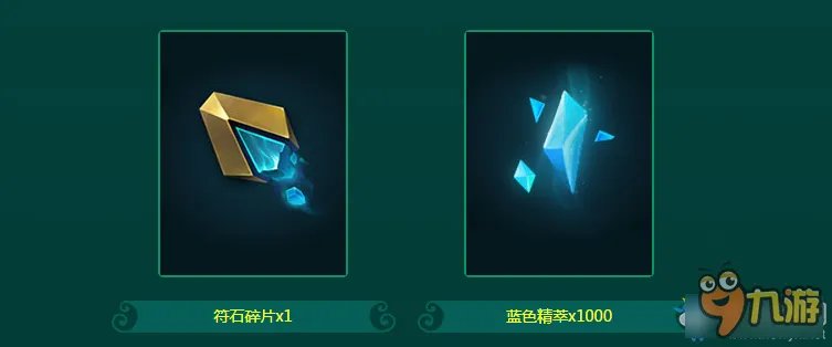 《LOL》春季特训营2017最新地址 春季特训营活动官网