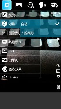 2GB运存S4双核 LG Optimus LTE II评测