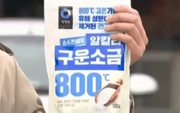 日本核污入海引发韩国抢盐潮，韩国抢盐潮会影响到什么的价格？