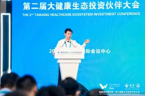 泰康口腔——高端品质口腔健康管理新理念