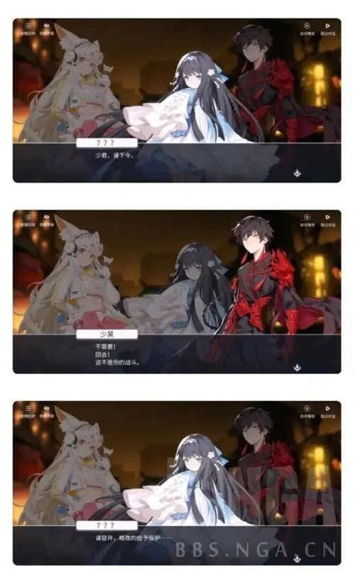 解神者主人的任务罢了是什么梗 主人的任务什么意思