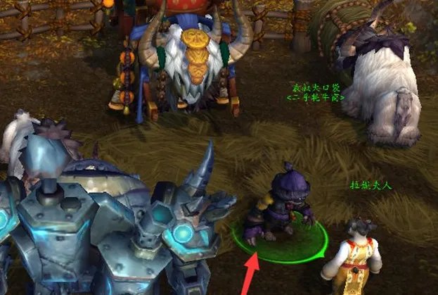 魔兽世界幻化牦牛坐骑在哪买？