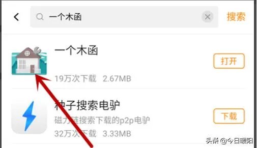 怎样强制QQ聊天？