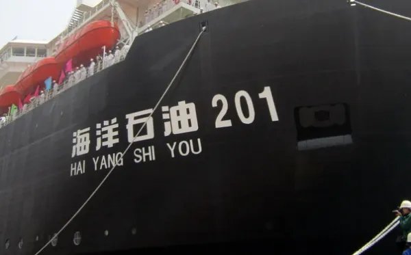 中海油工资待遇怎么样？