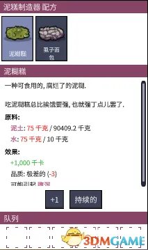 缺氧挂机无限生存攻略 缺氧挂机生存方法