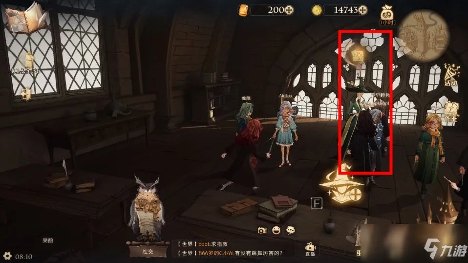 《哈利波特：魔法觉醒》听说教授们都有出众的决斗技巧位置一览