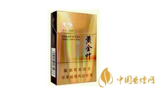 2020黄金叶烟价格表一览 黄金叶系列最受欢迎香烟介绍
