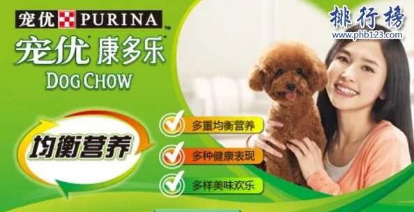 宠物用品哪个牌子好 宠物用品十大品牌排行榜推荐