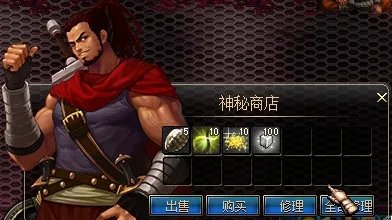 无尽的永恒怎么得