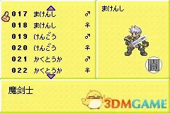 换装迷宫2服装攻略 特殊人物全服装素材魔物图鉴