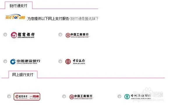 如何在玫琳凯官网订单