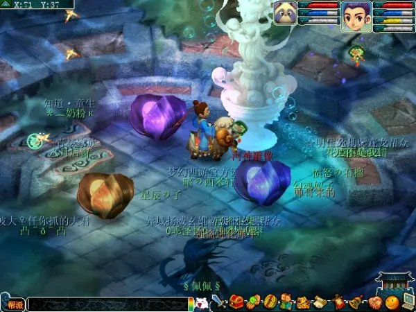 梦幻西游西梁女国剧情全攻略