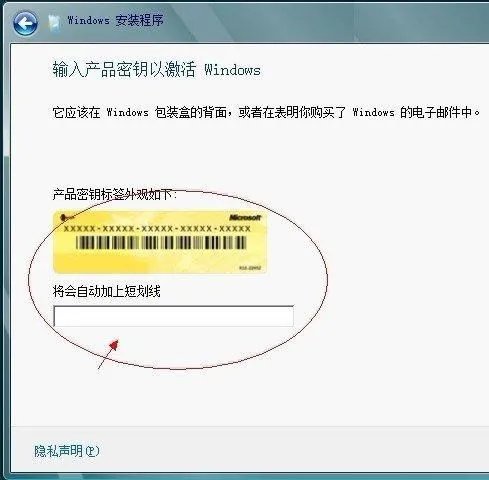 win8 64位系统下怎么安装win8 32位系统