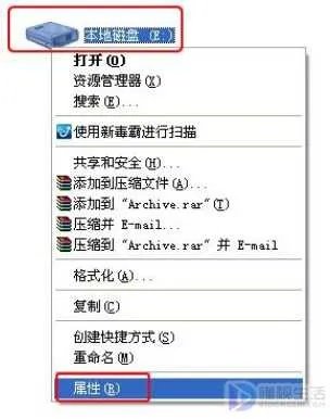 电脑磁盘碎片整理在哪