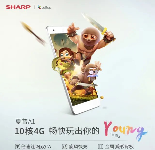 从夏普手机回归 看日系厂商的中国之路