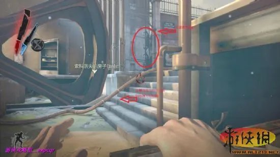 《羞辱》任务流程攻略