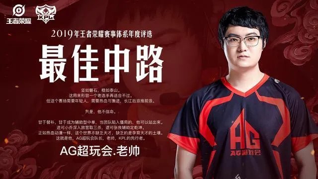 AG老帅官宣退居幕后，春季赛不会上场，给年轻人更多机会，离退役不远了，如何点评？