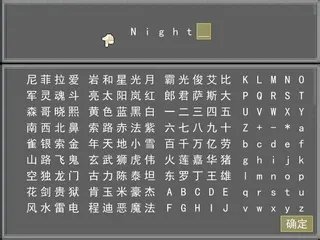 《口袋妖怪：奇幻旅程》一周目图文攻略