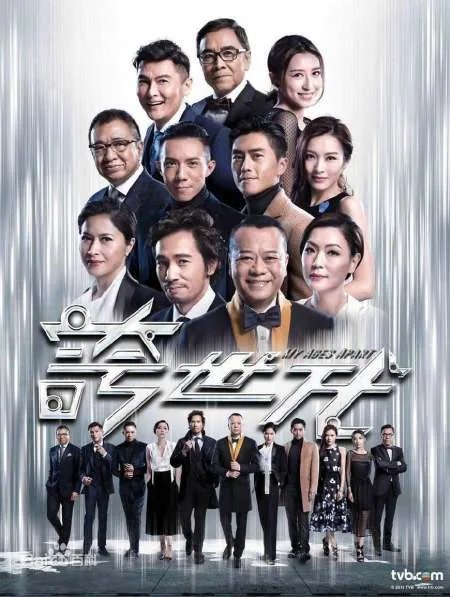 电视剧《夸世代》的女主角李佳芯为什么能受TVB力捧？