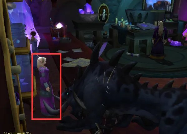 魔兽世界移除雕文的退魔粉在哪买的？