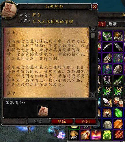 经验分享 10人模式巨龙之魂团队副本攻略