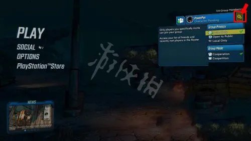 《无主之地3》怎么联机？游戏联机方法