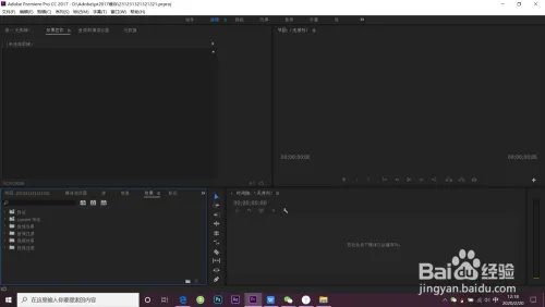 pr怎么压缩视频大小