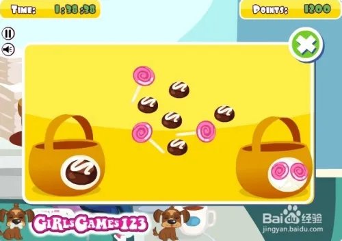 在办公室偷懒10攻略