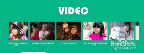 爸爸去哪儿第二季在网上怎么观看最新一期