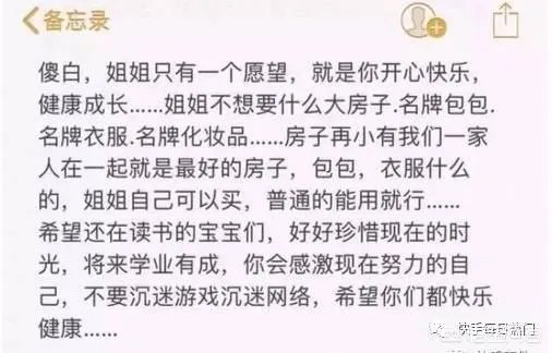 “王者荣耀骚白”是个什么样的人？