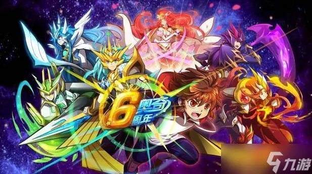 《奥奇传说》手游光明王耀世挑战怎么打 光明王耀世挑战打法