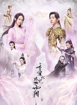 你们一部电视剧要看多久？