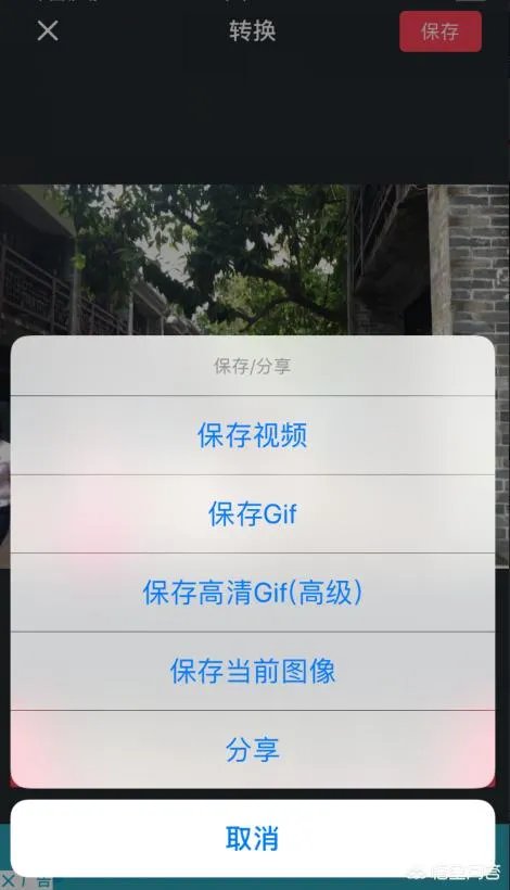 iPhone有趣的免费软件