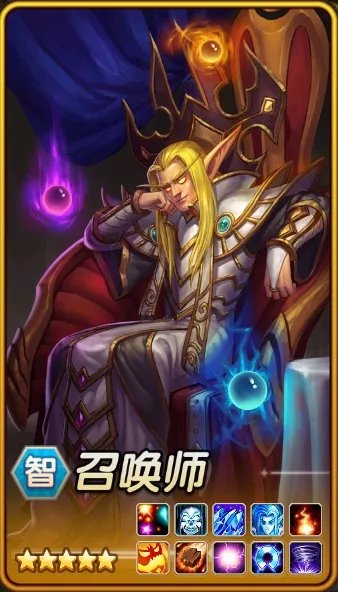 玩转冰雷火魔法艺术《小冰冰传奇》召唤师CG曝光